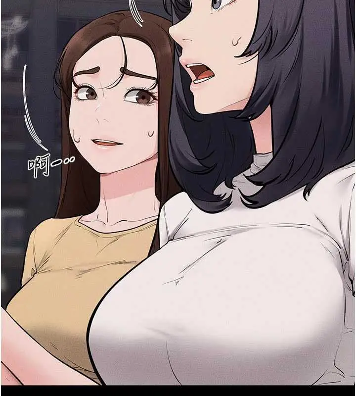 漫画《继母与继姐》第119话第37张图