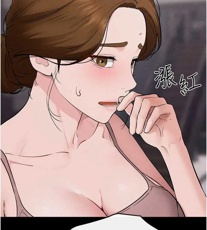 漫画《继母与继姐》第119话第44张图