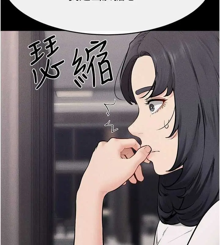 漫画《继母与继姐》第119话第66张图