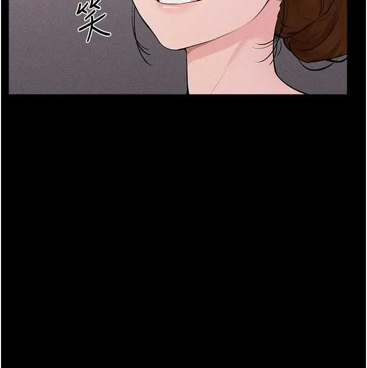 漫画《继母与继姐》第119话第98张图