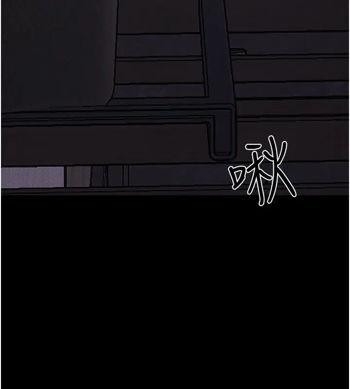 漫画《继母与继姐》第120话第107张图