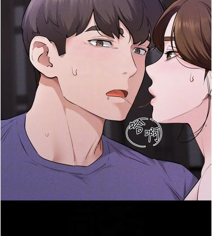 漫画《继母与继姐》第120话第109张图