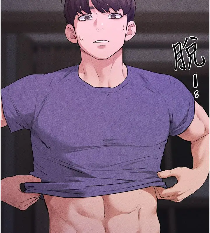 漫画《继母与继姐》第120话第125张图