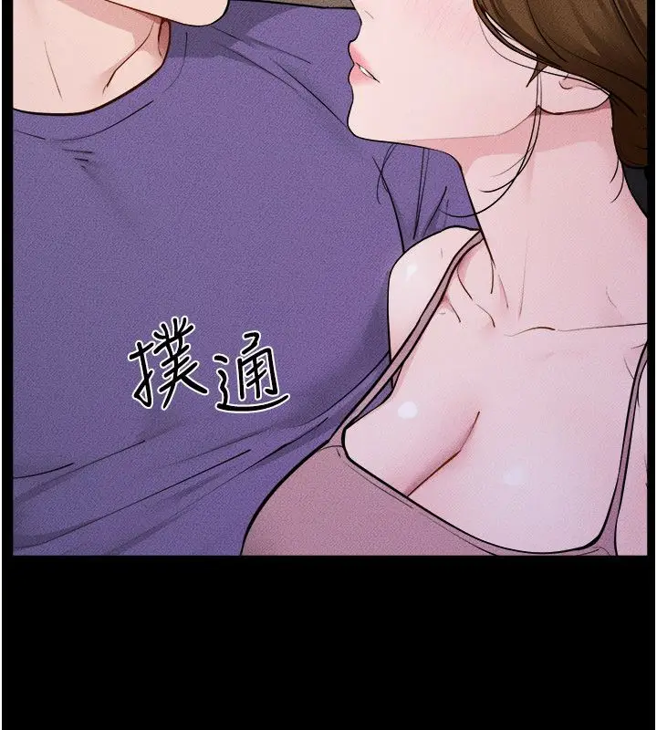 漫画《继母与继姐》第120话第13张图