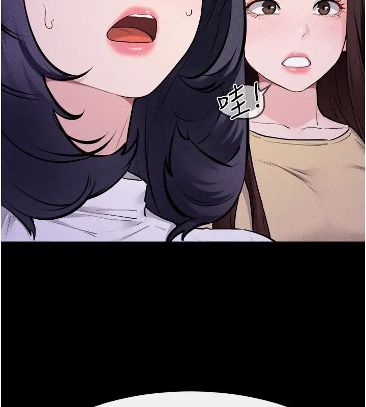 漫画《继母与继姐》第120话第137张图