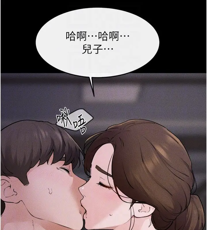漫画《继母与继姐》第120话第26张图