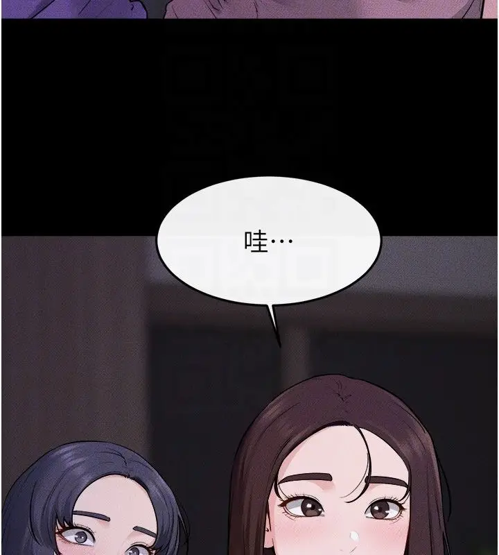 漫画《继母与继姐》第120话第28张图