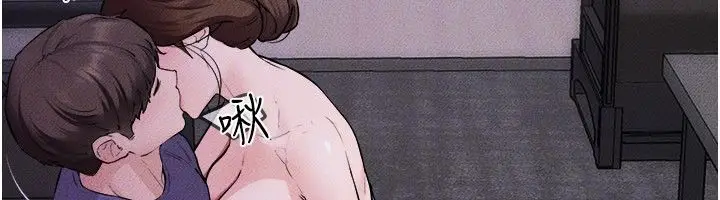 漫画《继母与继姐》第120话第31张图