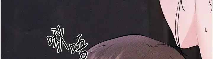 漫画《继母与继姐》第120话第51张图