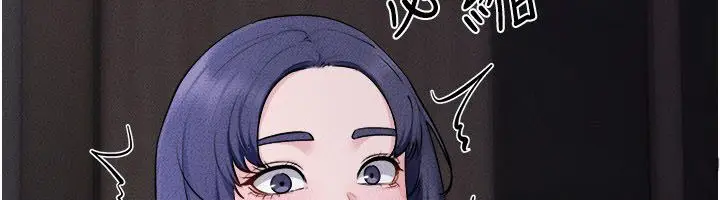 漫画《继母与继姐》第120话第64张图