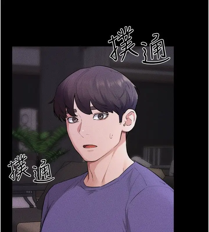 漫画《继母与继姐》第120话第79张图
