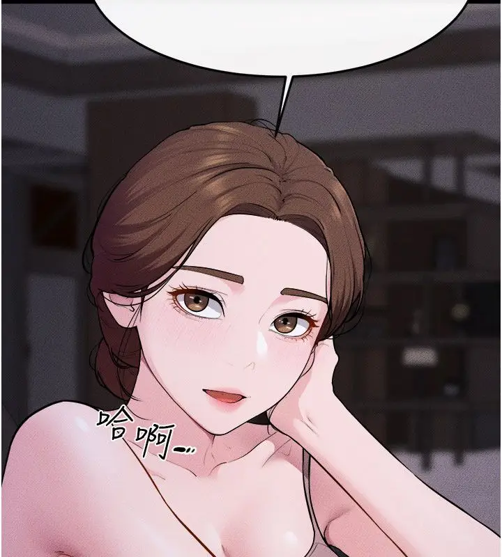 漫画《继母与继姐》第120话第9张图