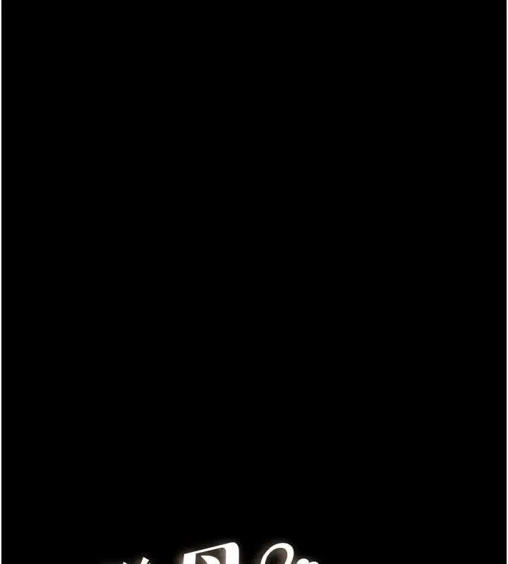 漫画《继母与继姐》第121话第1张图