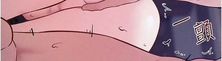 漫画《继母与继姐》第121话第107张图