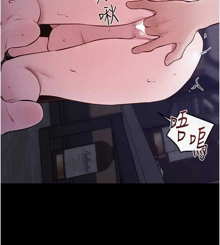 漫画《继母与继姐》第121话第109张图