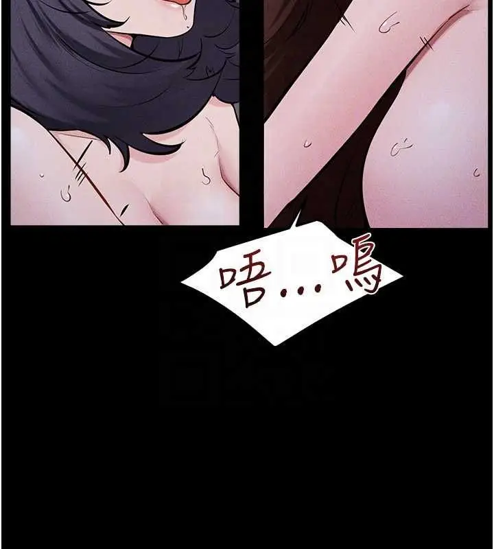 漫画《继母与继姐》第121话第113张图