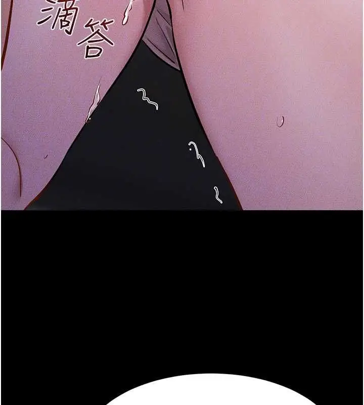 漫画《继母与继姐》第121话第115张图
