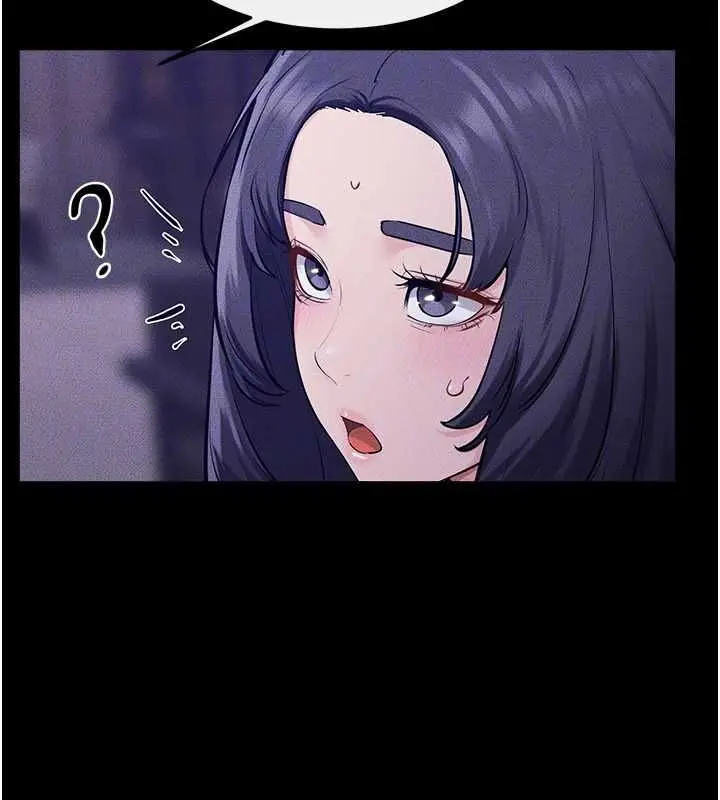 漫画《继母与继姐》第121话第133张图