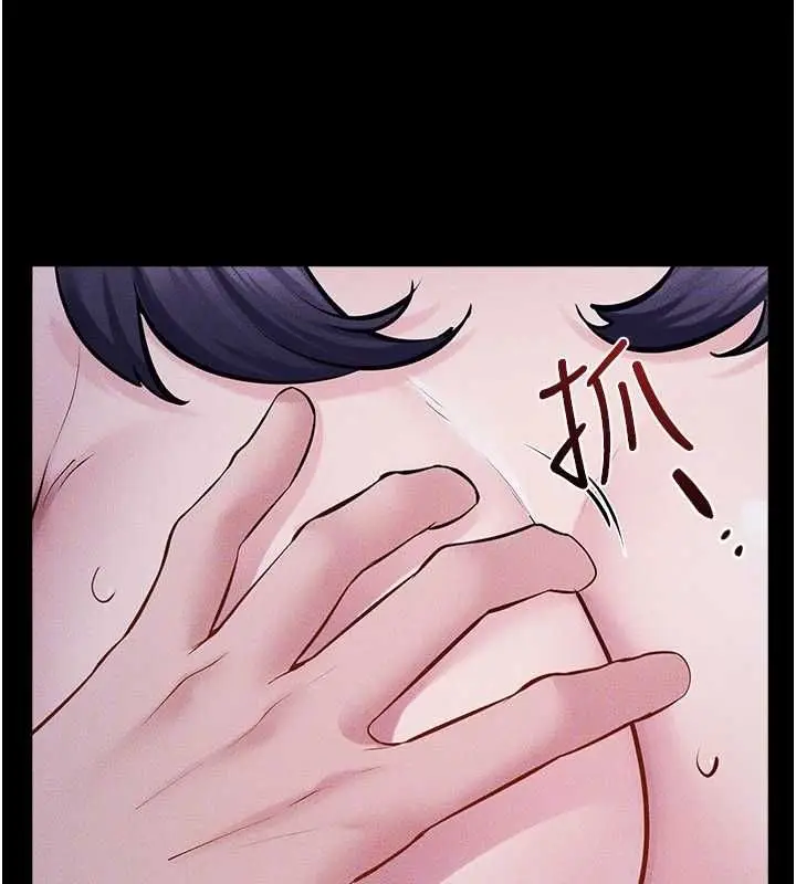 漫画《继母与继姐》第121话第134张图