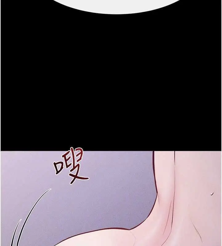 漫画《继母与继姐》第121话第141张图