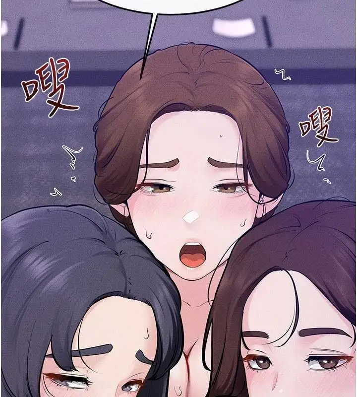 漫画《继母与继姐》第121话第144张图