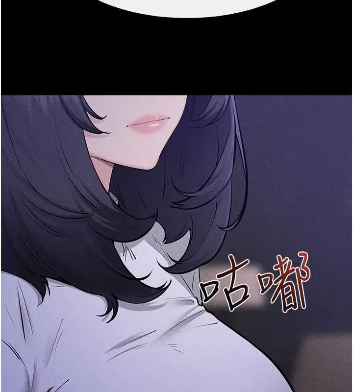 漫画《继母与继姐》第121话第21张图