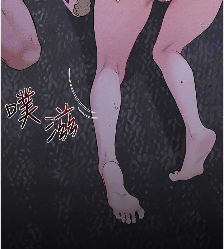 漫画《继母与继姐》第121话第31张图