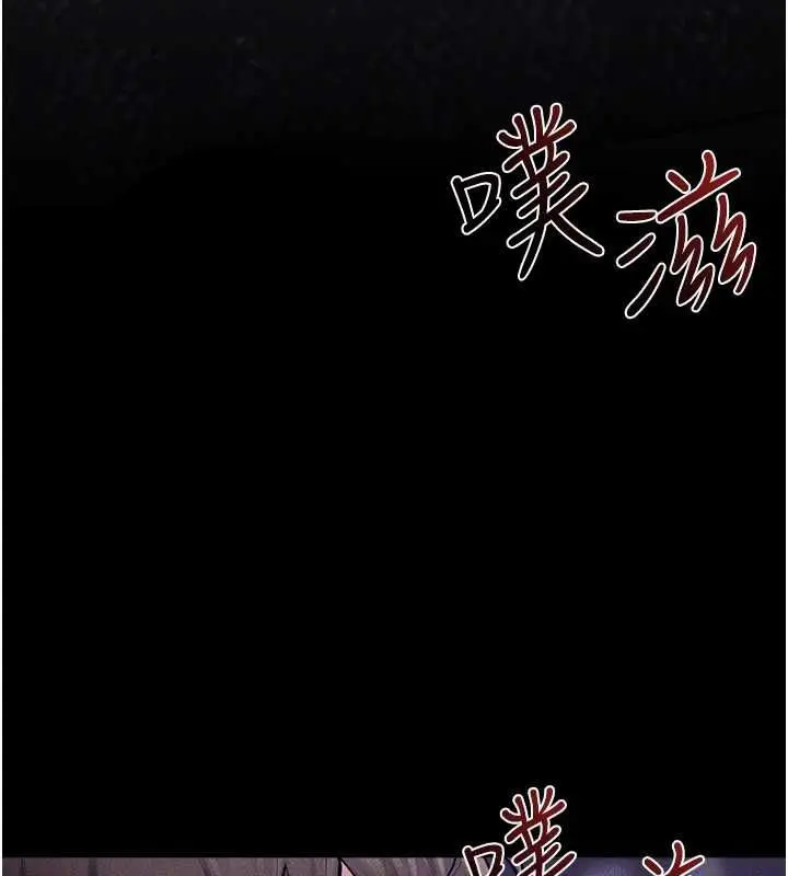 漫画《继母与继姐》第121话第32张图