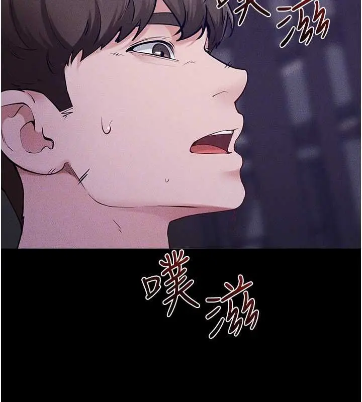 漫画《继母与继姐》第121话第33张图