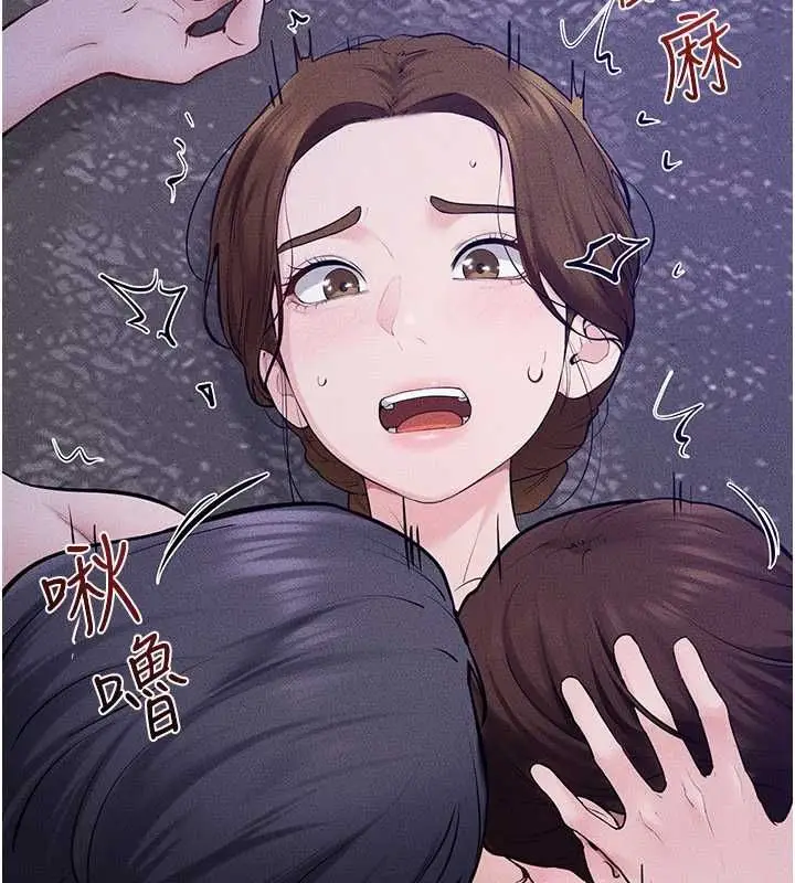 漫画《继母与继姐》第121话第36张图