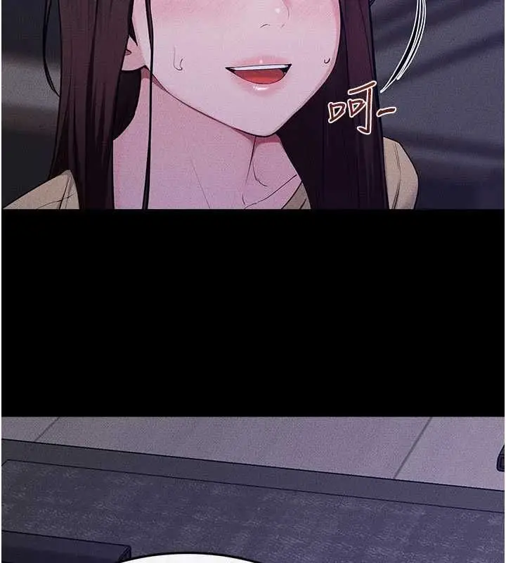 漫画《继母与继姐》第121话第4张图