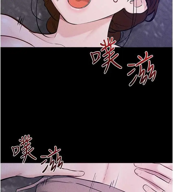 漫画《继母与继姐》第121话第41张图