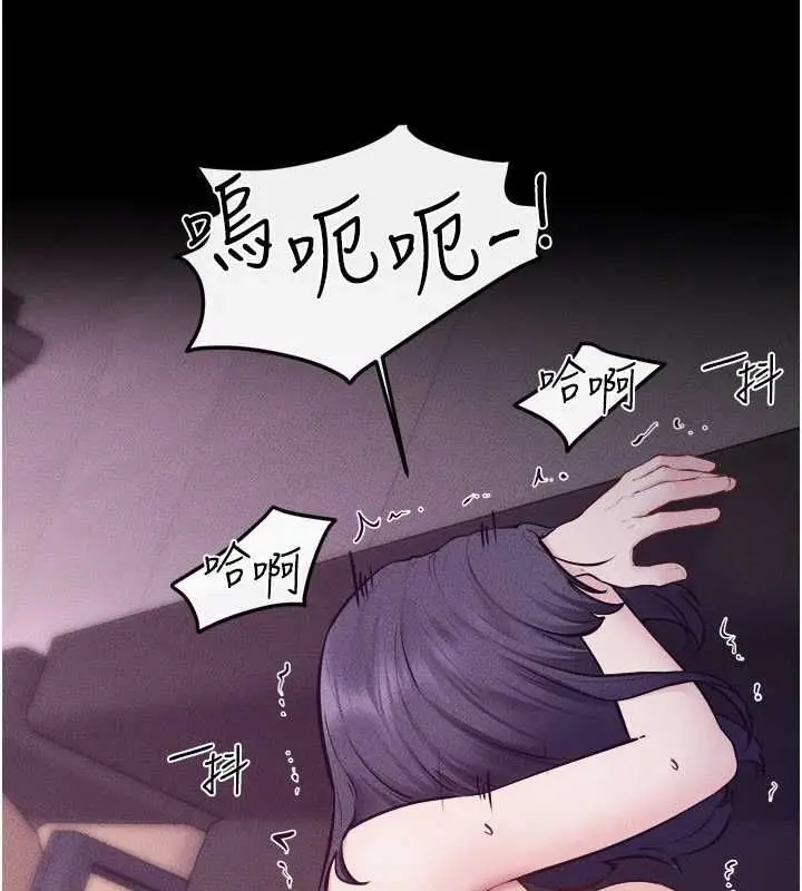 漫画《继母与继姐》第122话第124张图