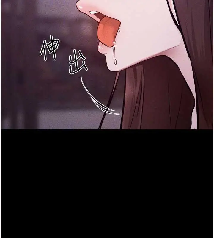漫画《继母与继姐》第122话第134张图