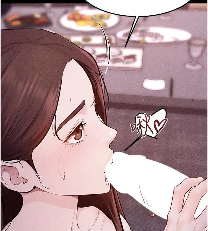 漫画《继母与继姐》第122话第144张图