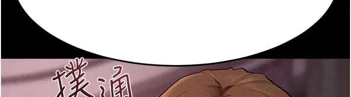 漫画《继母与继姐》第122话第148张图