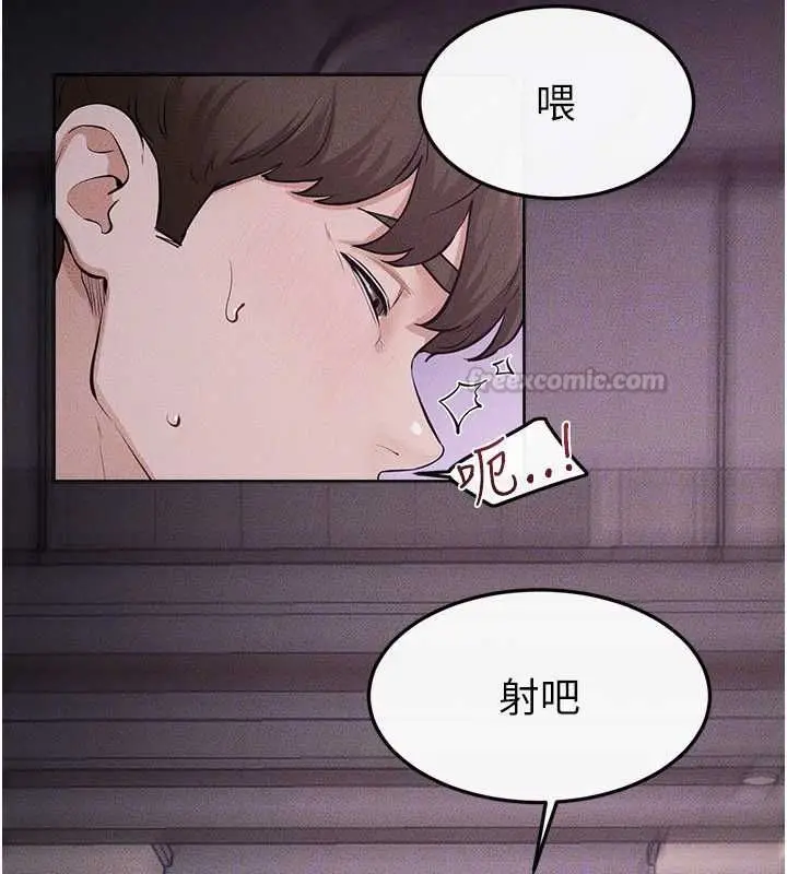 漫画《继母与继姐》第122话第30张图