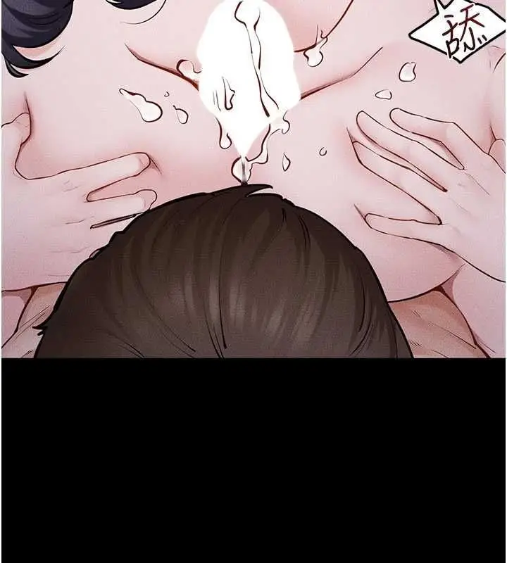 漫画《继母与继姐》第122话第38张图