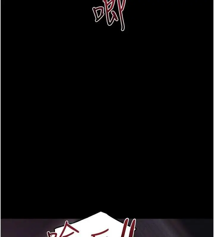 漫画《继母与继姐》第122话第62张图