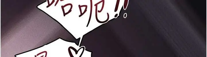 漫画《继母与继姐》第122话第63张图