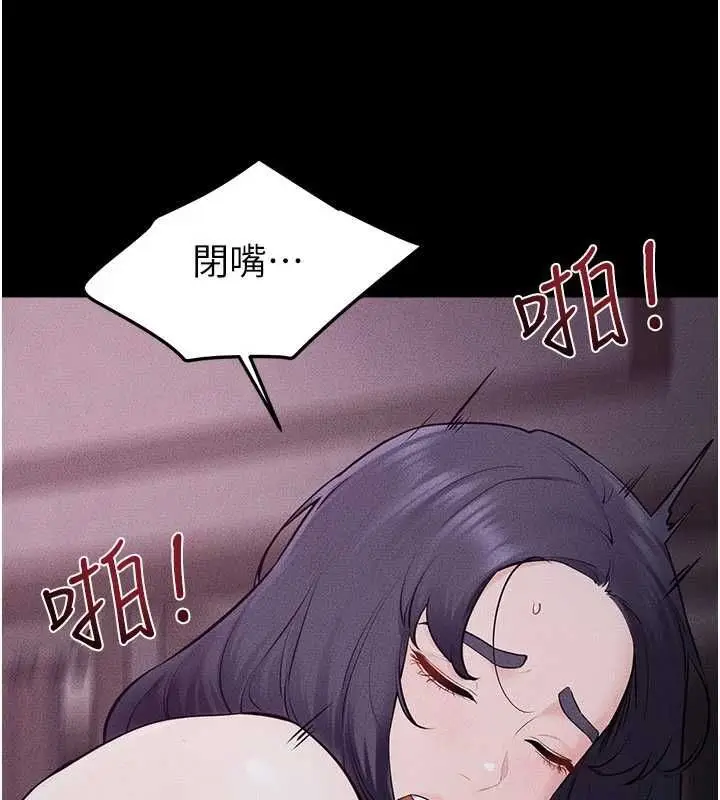 漫画《继母与继姐》第122话第67张图