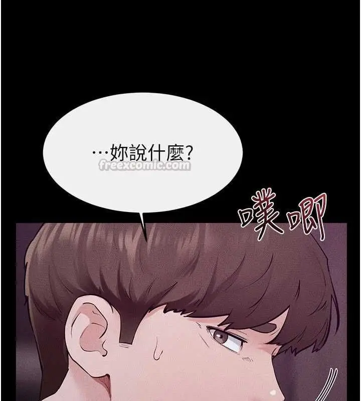漫画《继母与继姐》第122话第75张图