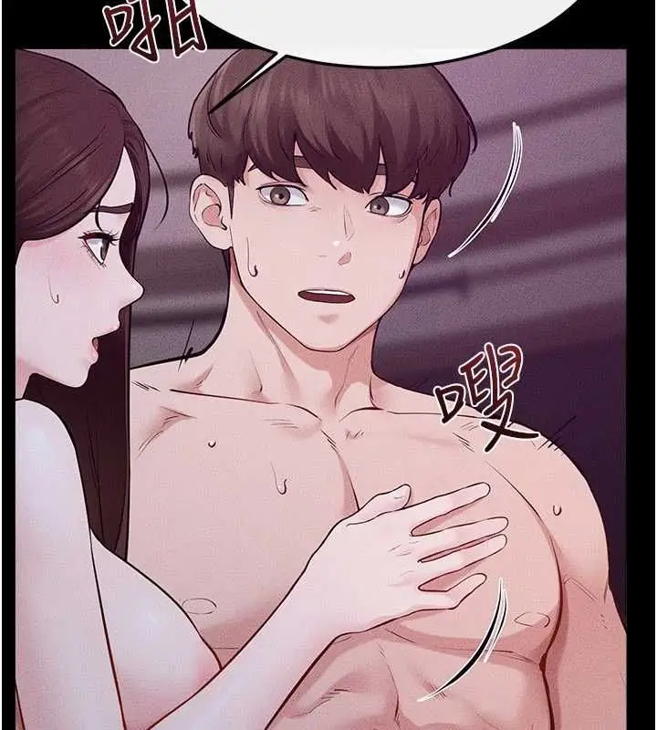 漫画《继母与继姐》第122话第87张图