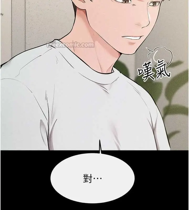 漫画《继母与继姐》第123话第120张图