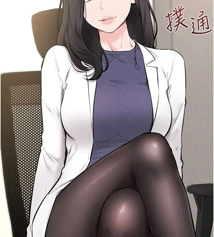 漫画《继母与继姐》第123话第125张图