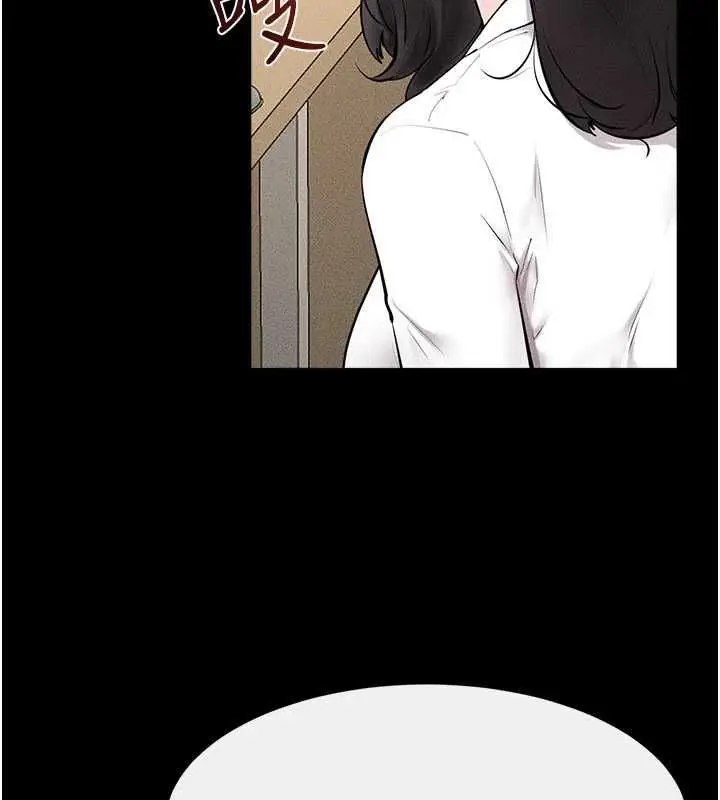 漫画《继母与继姐》第123话第130张图