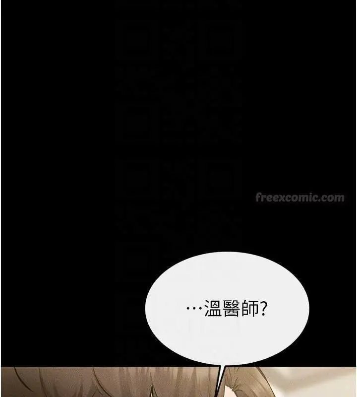 漫画《继母与继姐》第123话第135张图