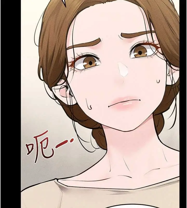 漫画《继母与继姐》第123话第154张图