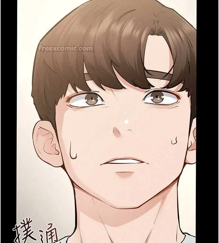 漫画《继母与继姐》第123话第162张图
