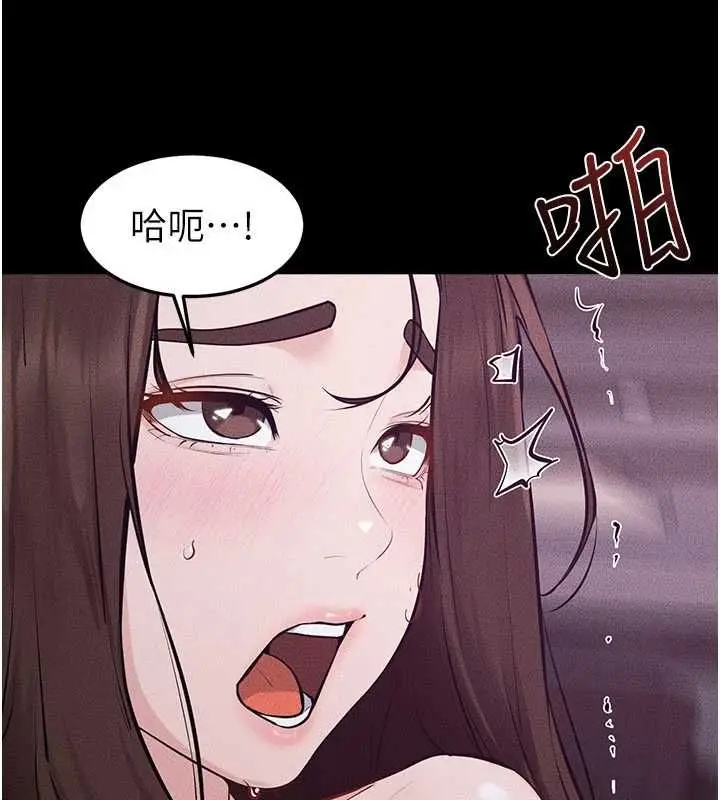 漫画《继母与继姐》第123话第40张图